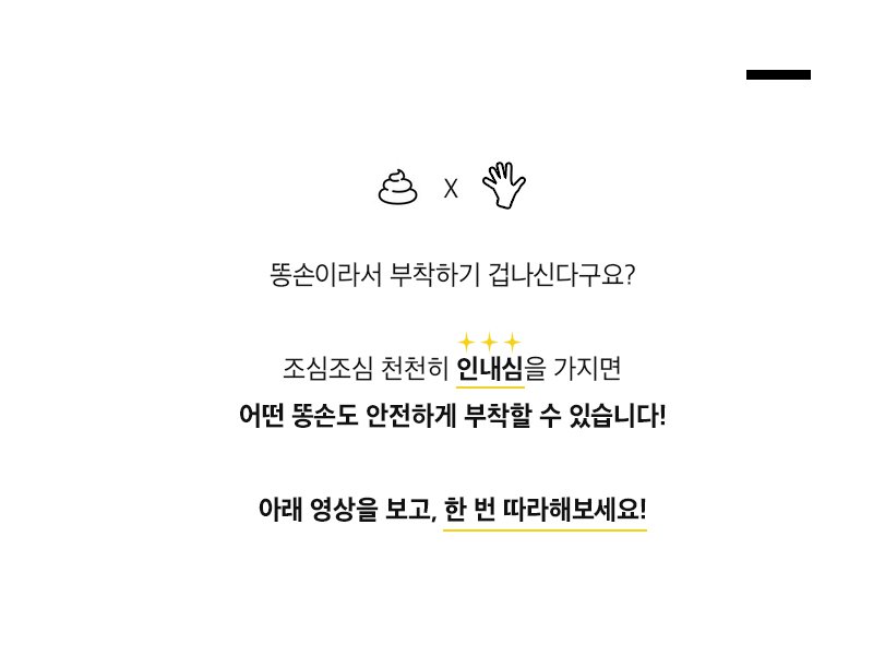 에어팟 철가루 방지 스티커 철방스 5,900원 - 아이몰 디지털, 스마트기기 주변기기, 스티커/이어캡, 스티커 바보사랑 에어팟 철가루 방지 스티커 철방스 5,900원 - 아이몰 디지털, 스마트기기 주변기기, 스티커/이어캡, 스티커 바보사랑